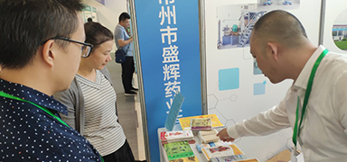 鑄就“康養(yǎng)常州”金字招牌，盛輝藥業(yè)參加2018常州“康養(yǎng)+”產(chǎn)業(yè)推介會(huì)